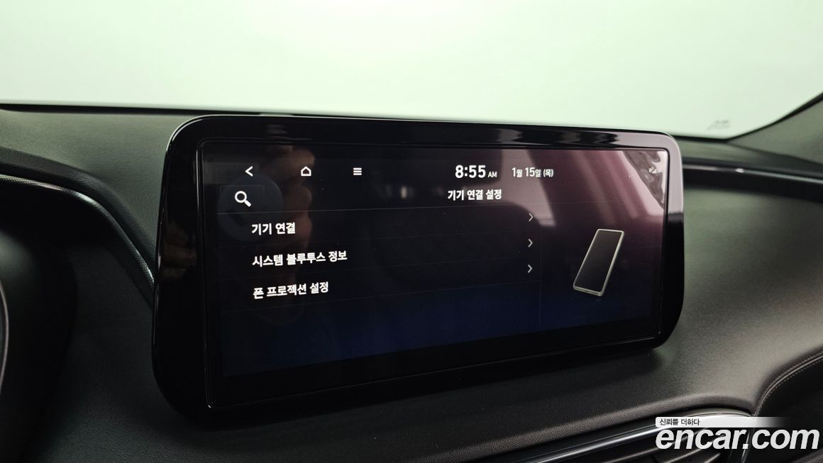 Hyundai Santafe 2023