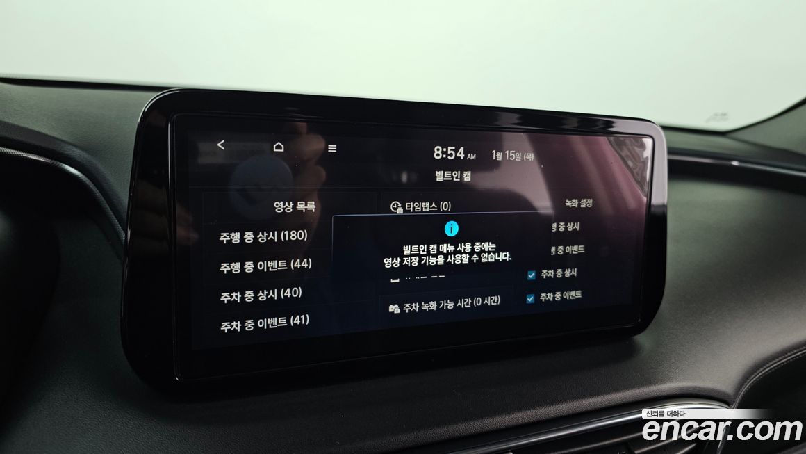 Hyundai Santafe 2023