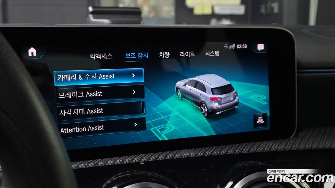 Mercedes-Benz A-Class 2019