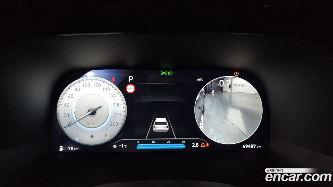 Hyundai Palisade 2023