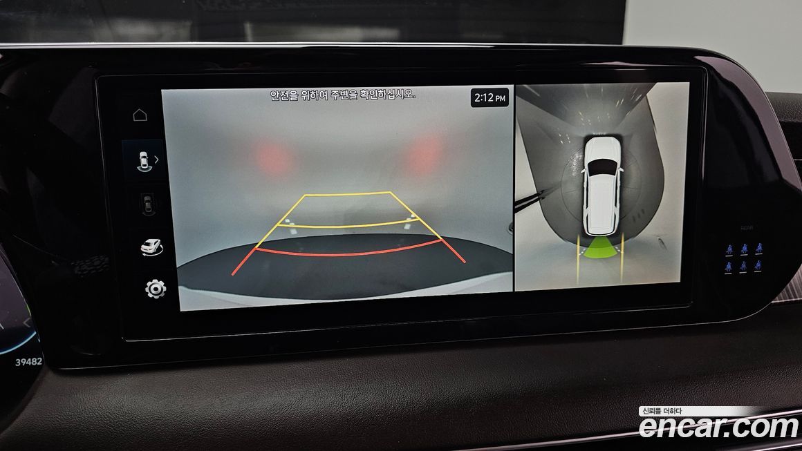 Hyundai Palisade 2023