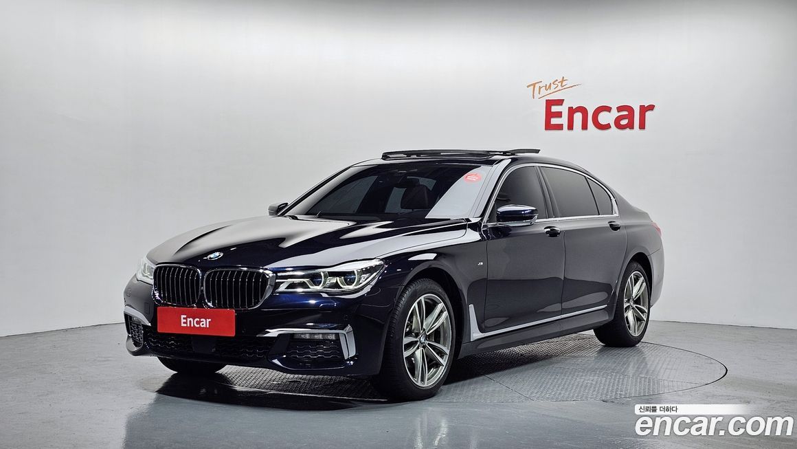 BMW 7-Series 2017