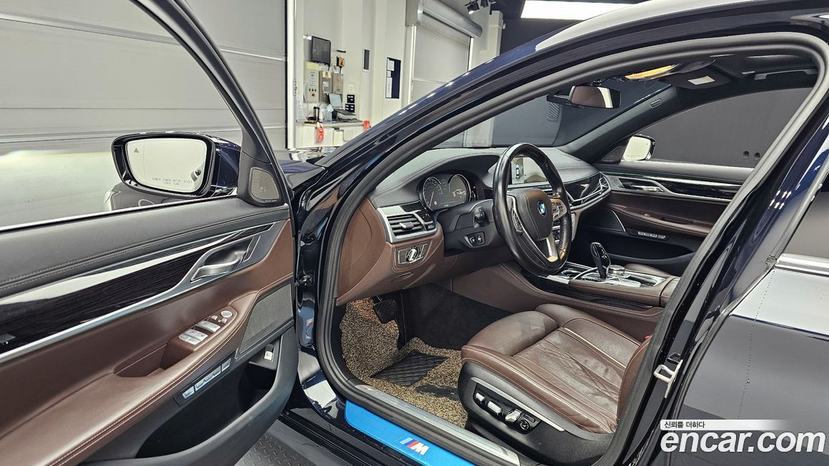 BMW 7-Series 2017