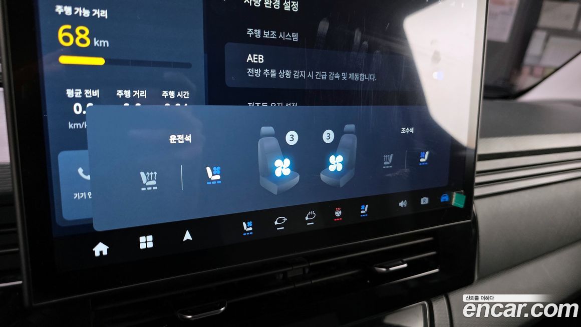 Geely SE-A2 Van 2023