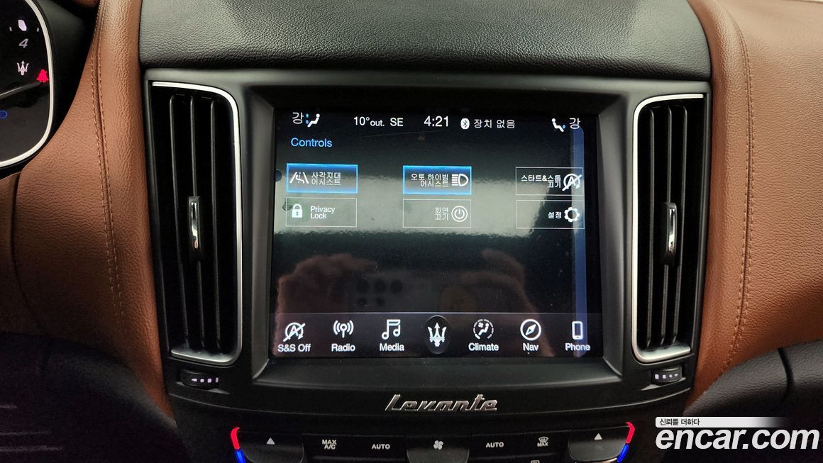 Maserati Levante 2019