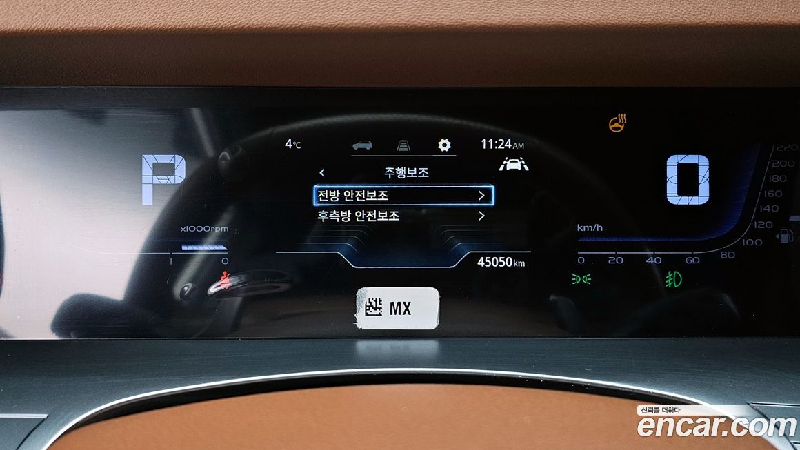 KG_Mobility_Ssangyong Torres 2023