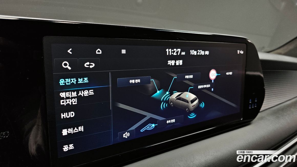 Hyundai Palisade 2024