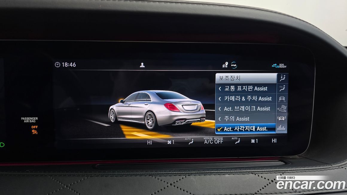 Mercedes-Benz S-Class 2020