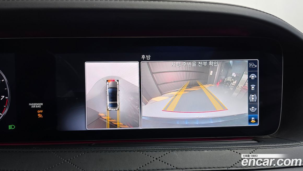 Mercedes-Benz S-Class 2020