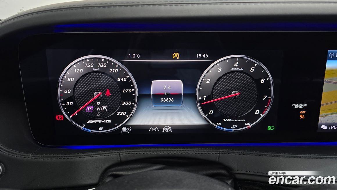 Mercedes-Benz S-Class 2020