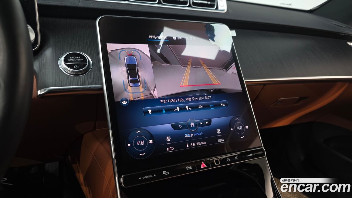 Mercedes-Benz S-Class 2022