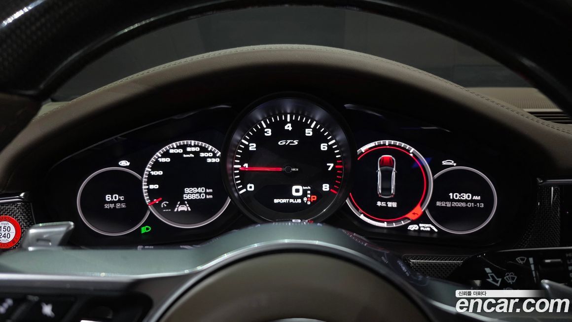 Porsche Panamera 2020