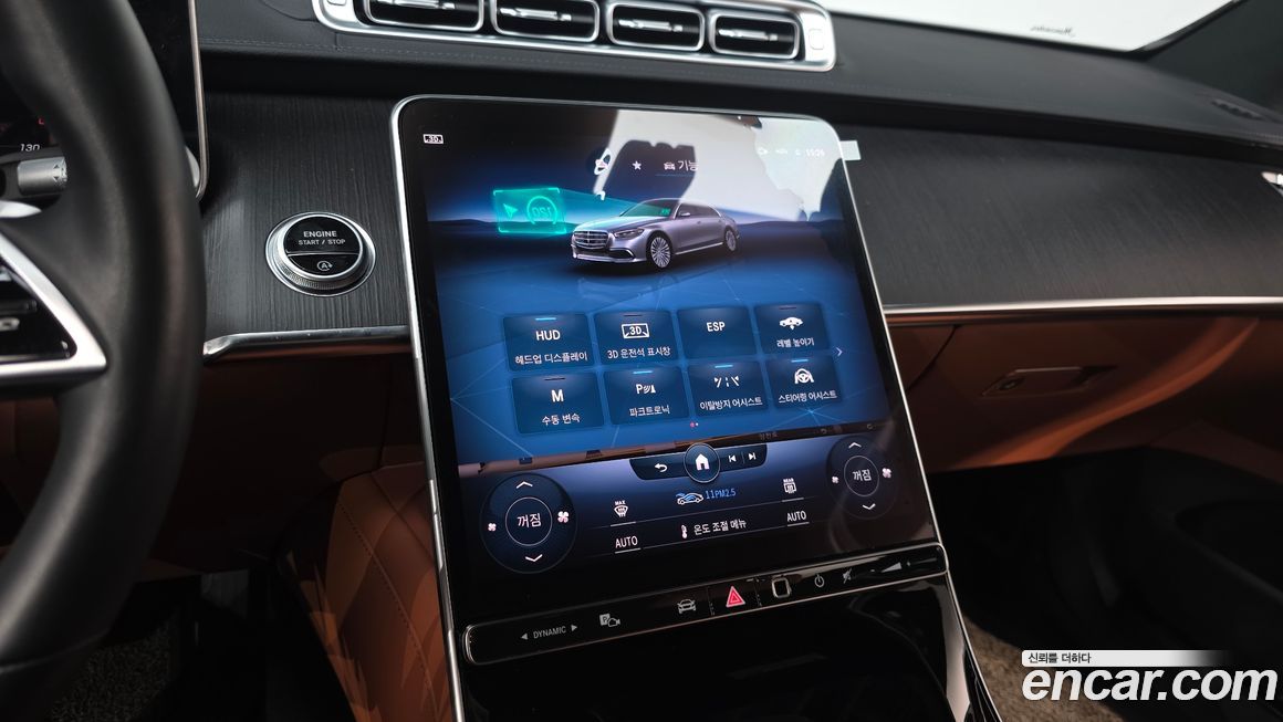 Mercedes-Benz S-Class 2022