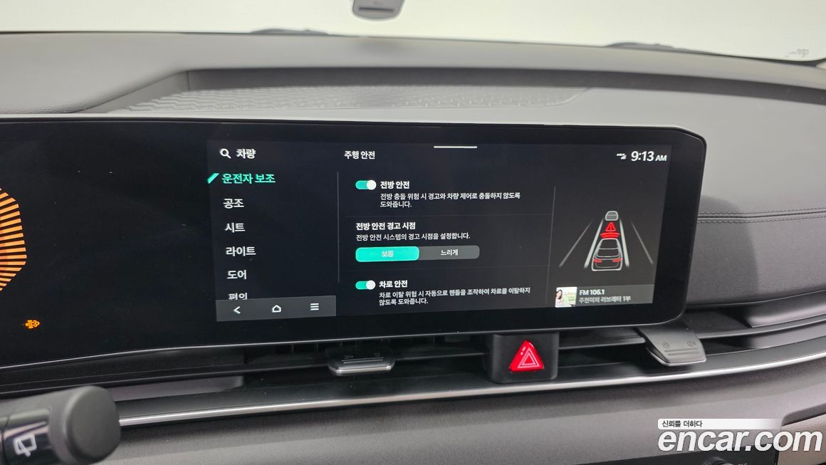 Kia Canival 2024