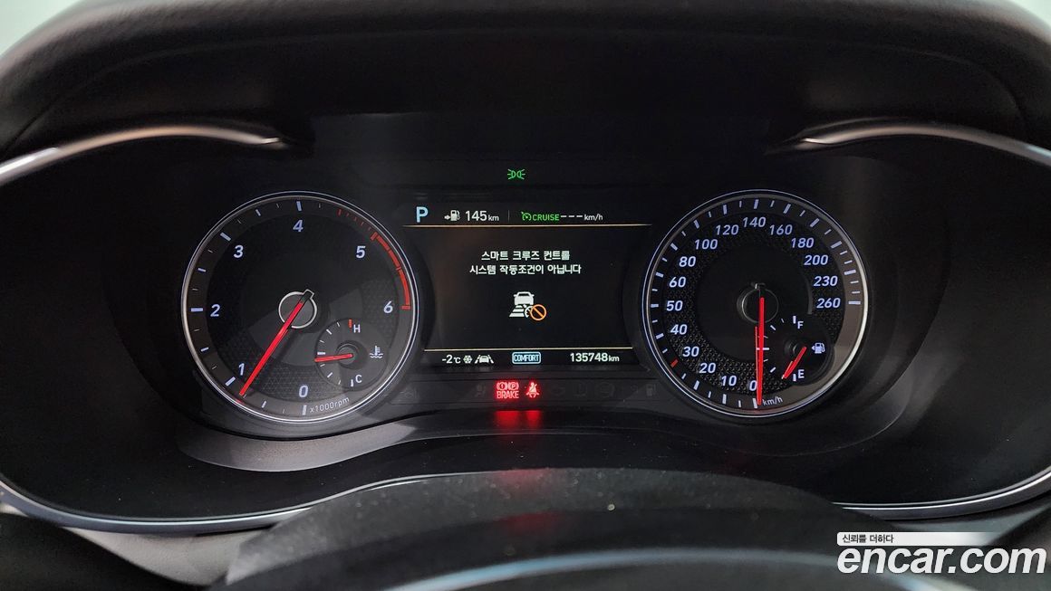 Genesis G70 2018