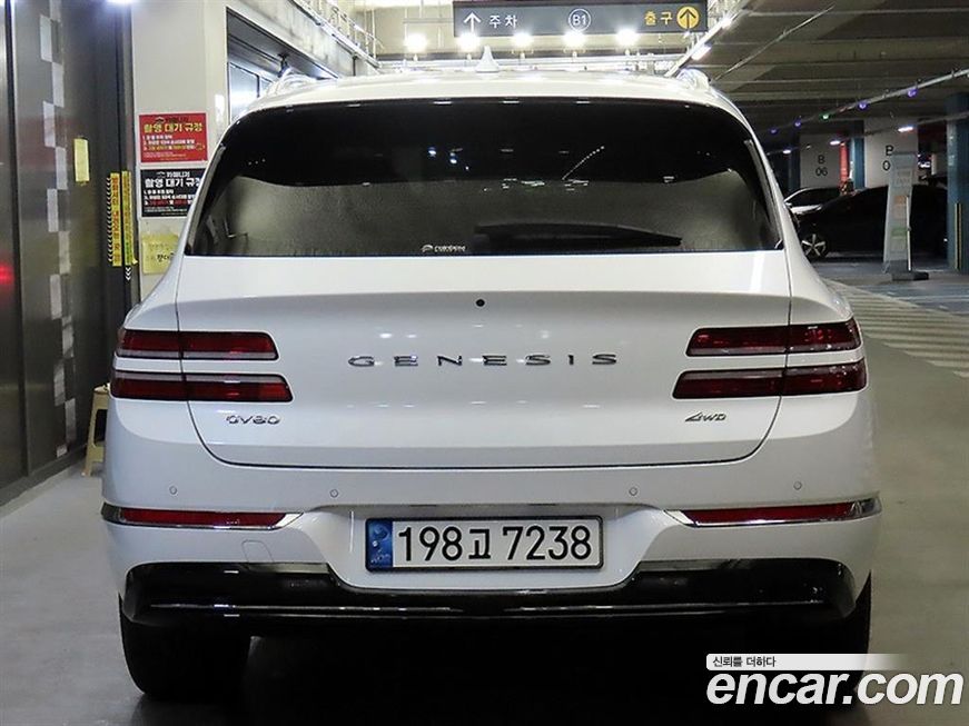 Genesis GV80 2022