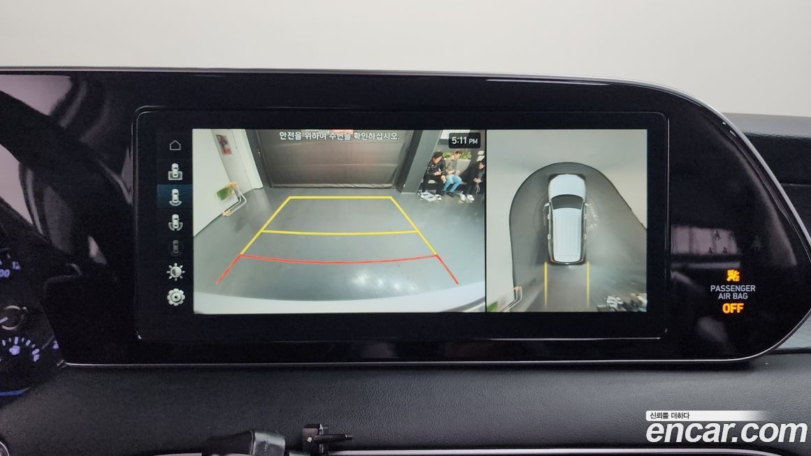 Hyundai Palisade 2020