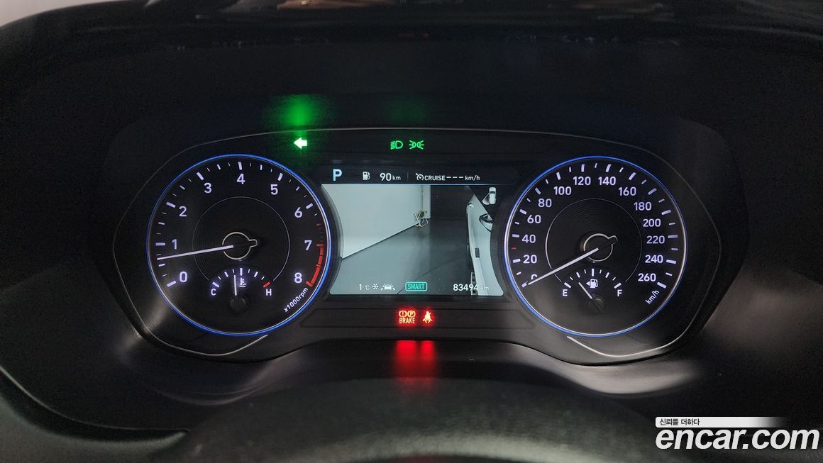 Hyundai Palisade 2020