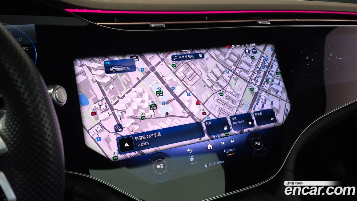 Mercedes-Benz EQS 2023