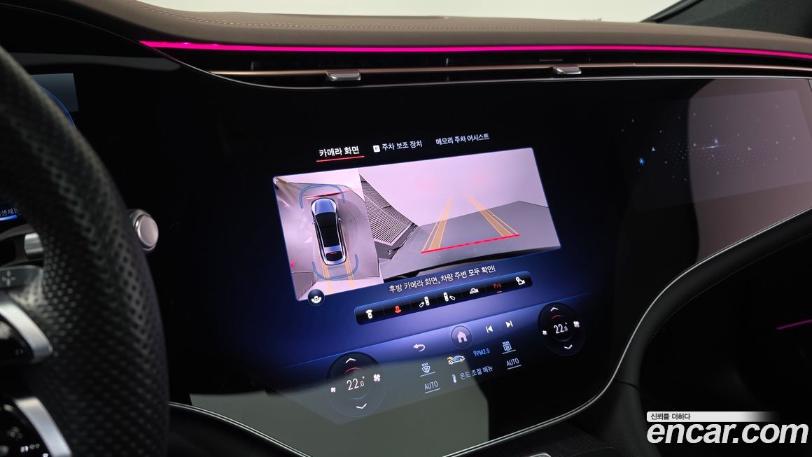 Mercedes-Benz EQS 2023