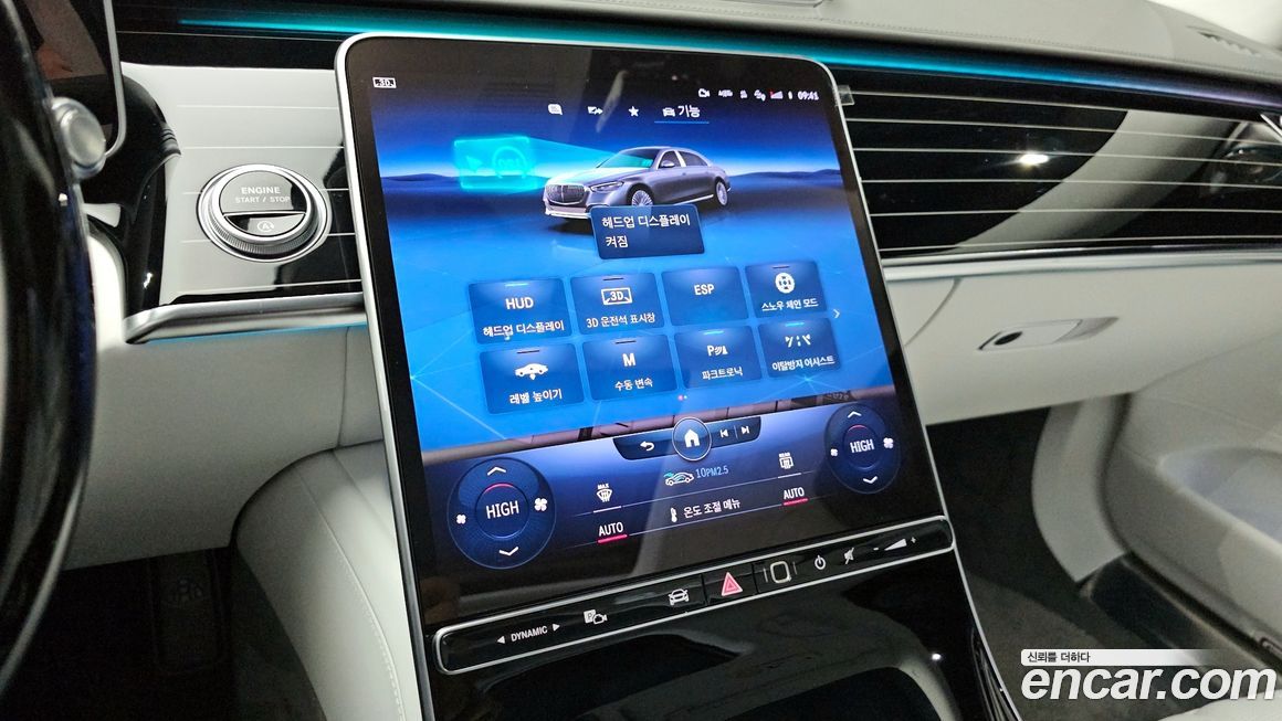 Mercedes-Benz S-Class 2022