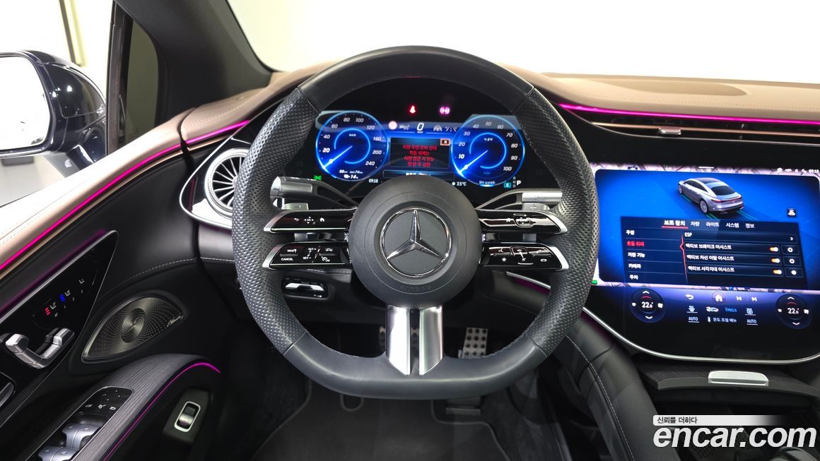 Mercedes-Benz EQS 2023