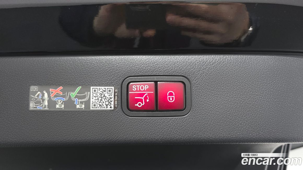 Mercedes-Benz EQS 2023