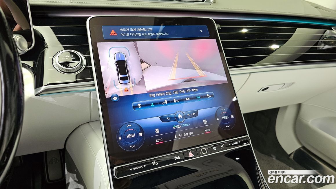 Mercedes-Benz S-Class 2022