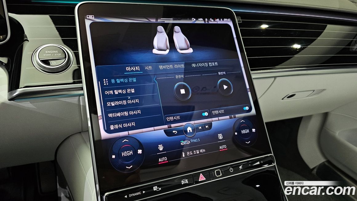 Mercedes-Benz S-Class 2022