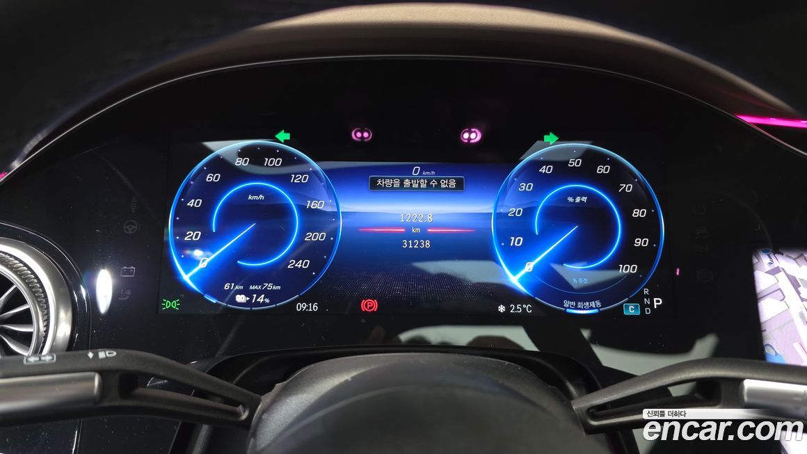 Mercedes-Benz EQS 2023