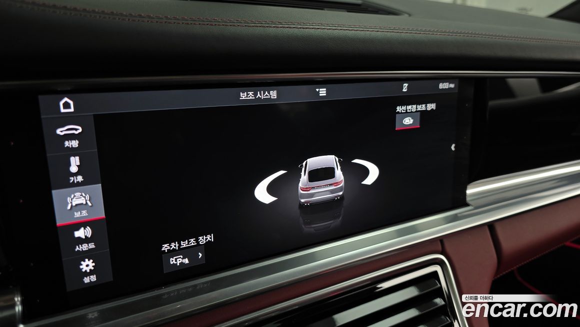 Porsche Panamera 2020