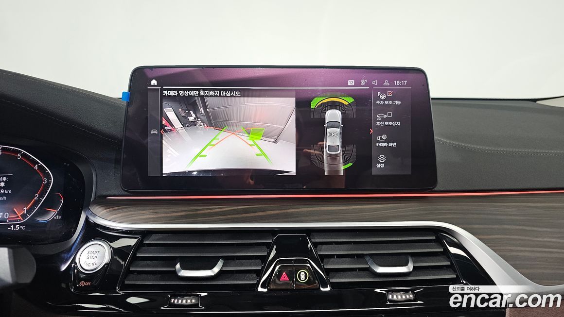 BMW Gran Turismo 2022