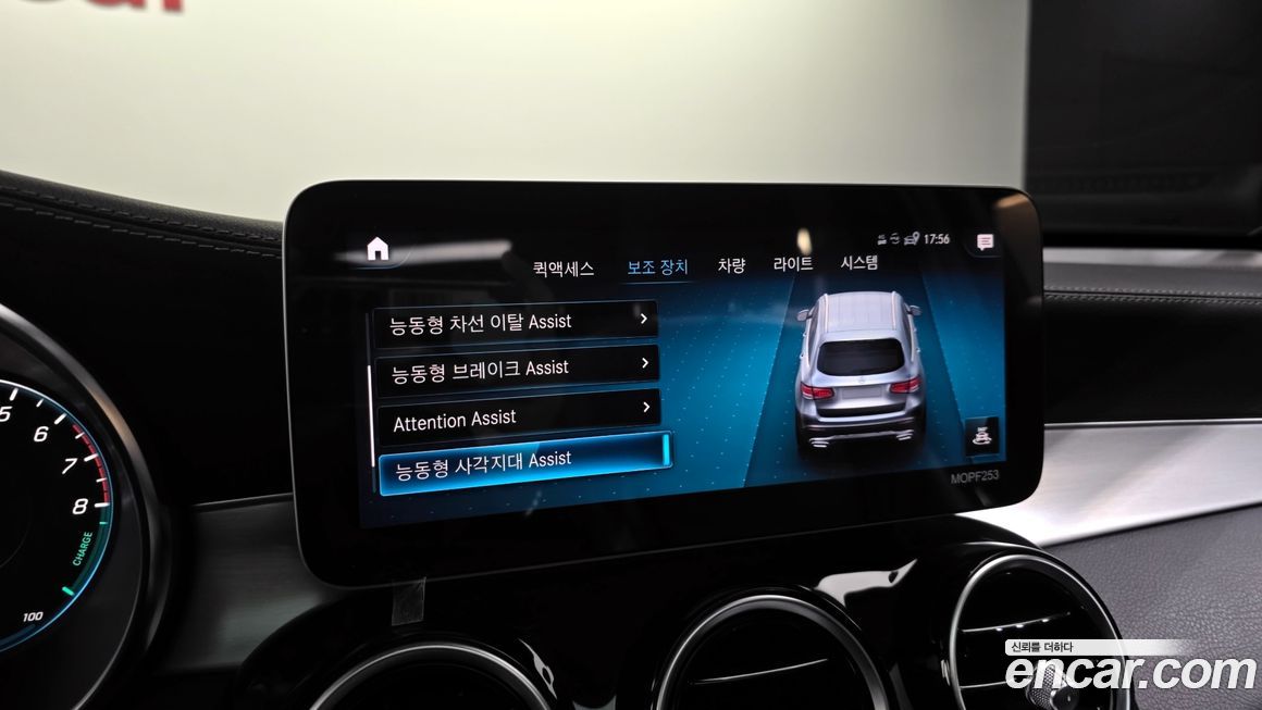 Mercedes-Benz GLC-Class 2021