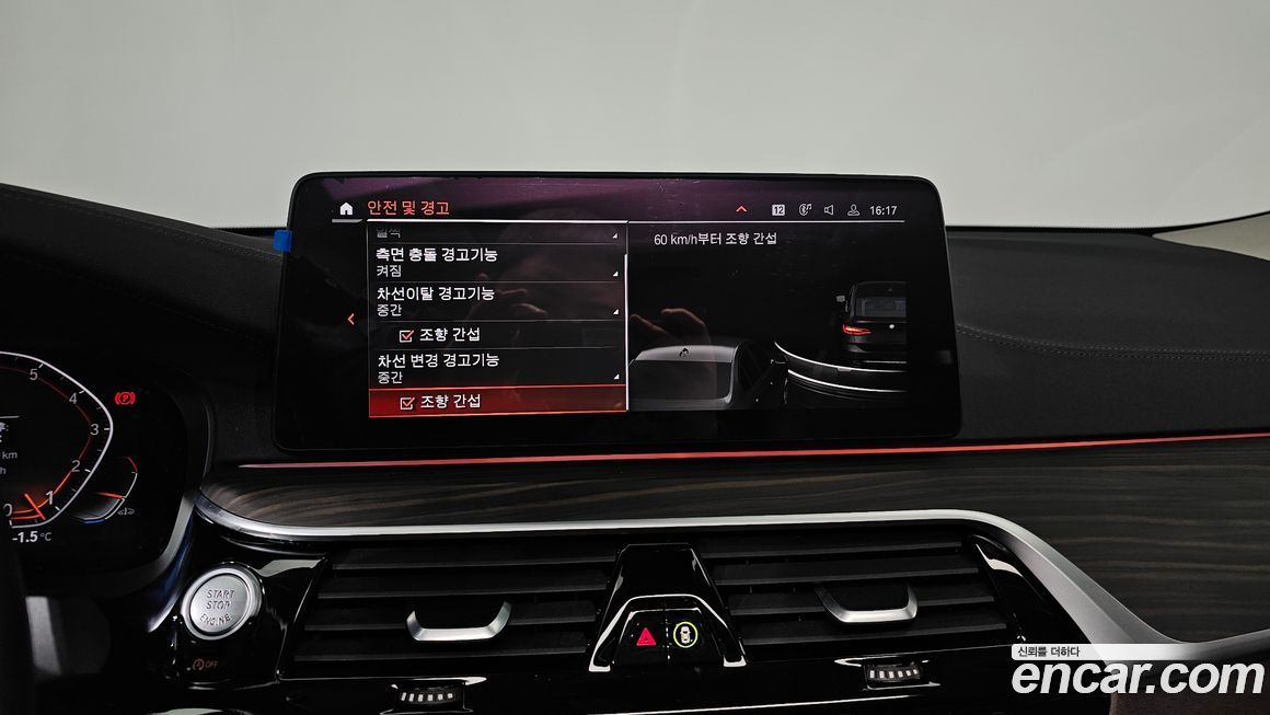 BMW Gran Turismo 2022