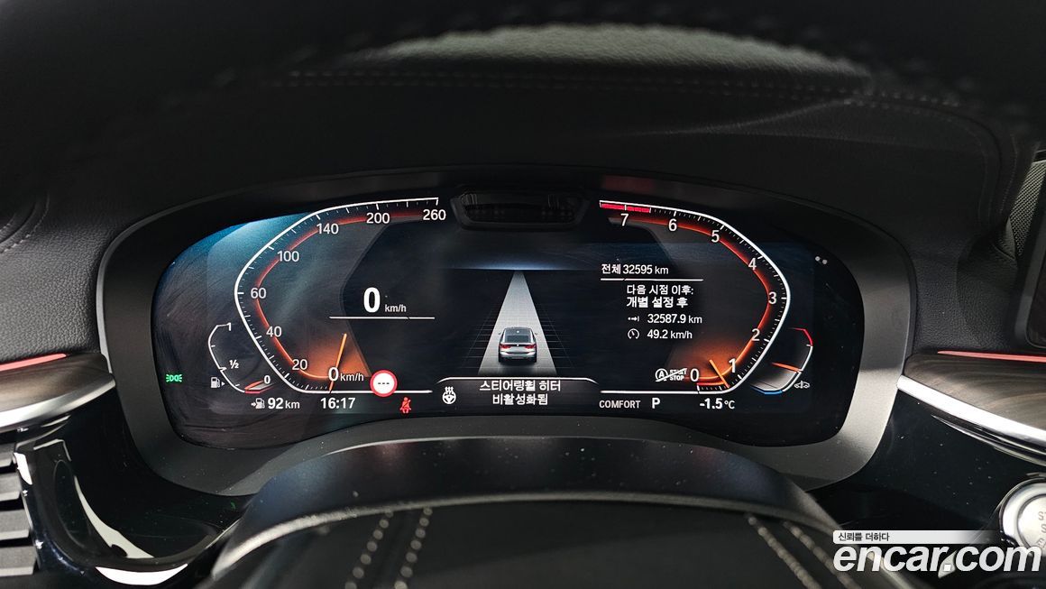 BMW Gran Turismo 2022