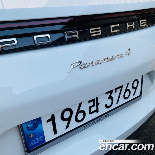 Porsche Panamera 2020