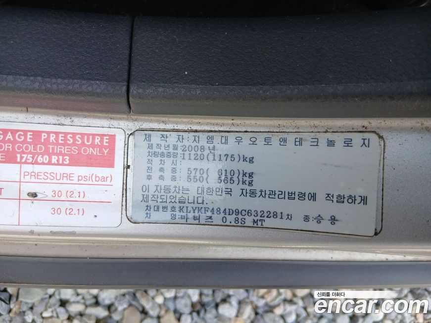 ChevroletGMDaewoo Matiz 2009