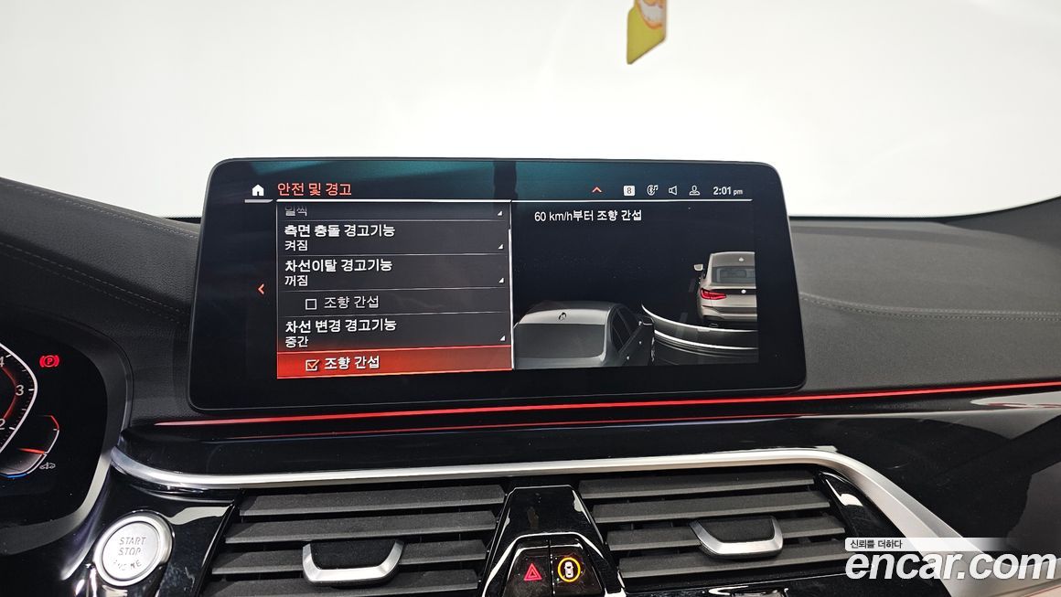 BMW Gran Turismo 2021