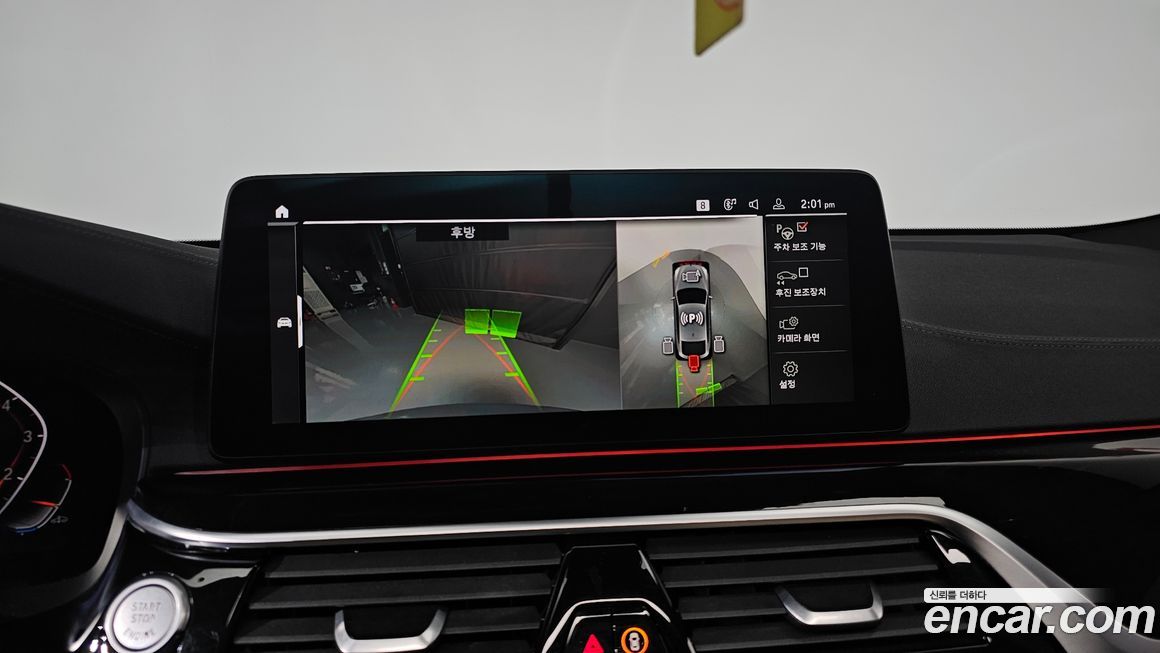 BMW Gran Turismo 2021