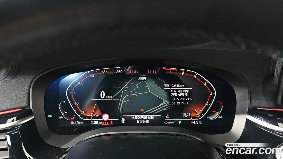 BMW Gran Turismo 2021