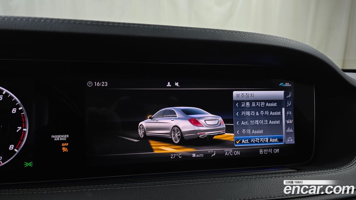 Mercedes-Benz S-Class 2020