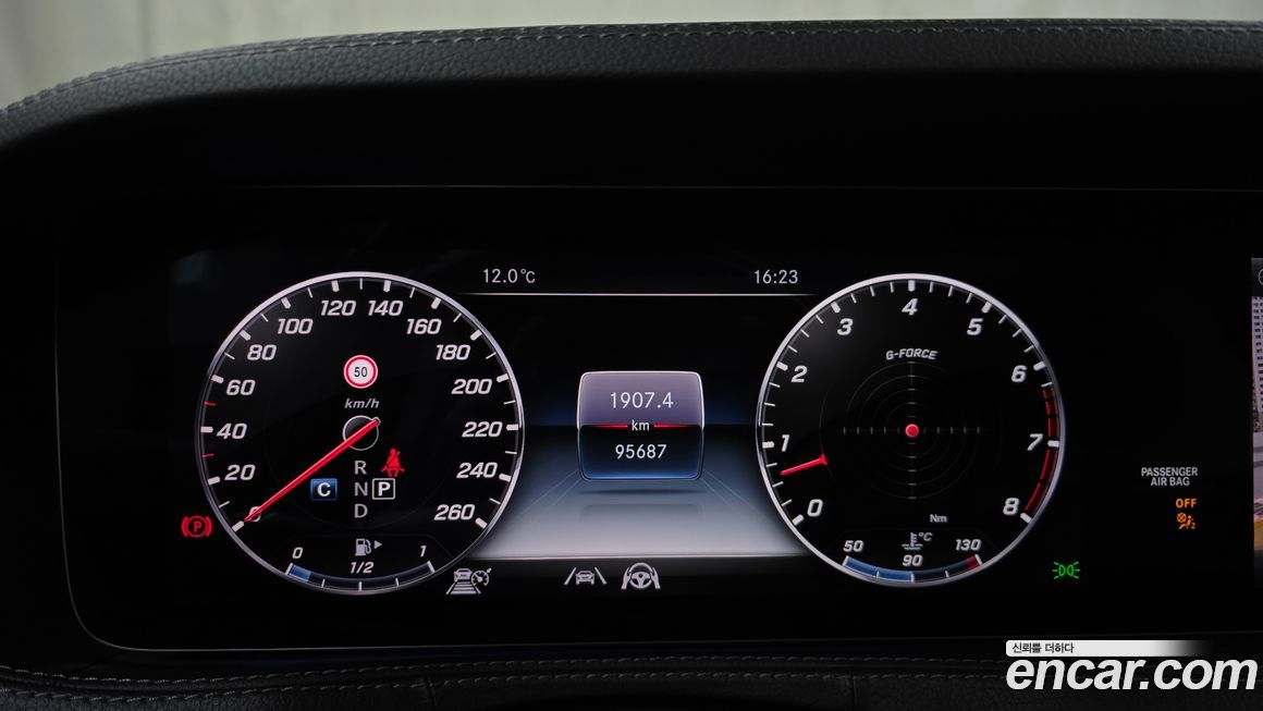 Mercedes-Benz S-Class 2020