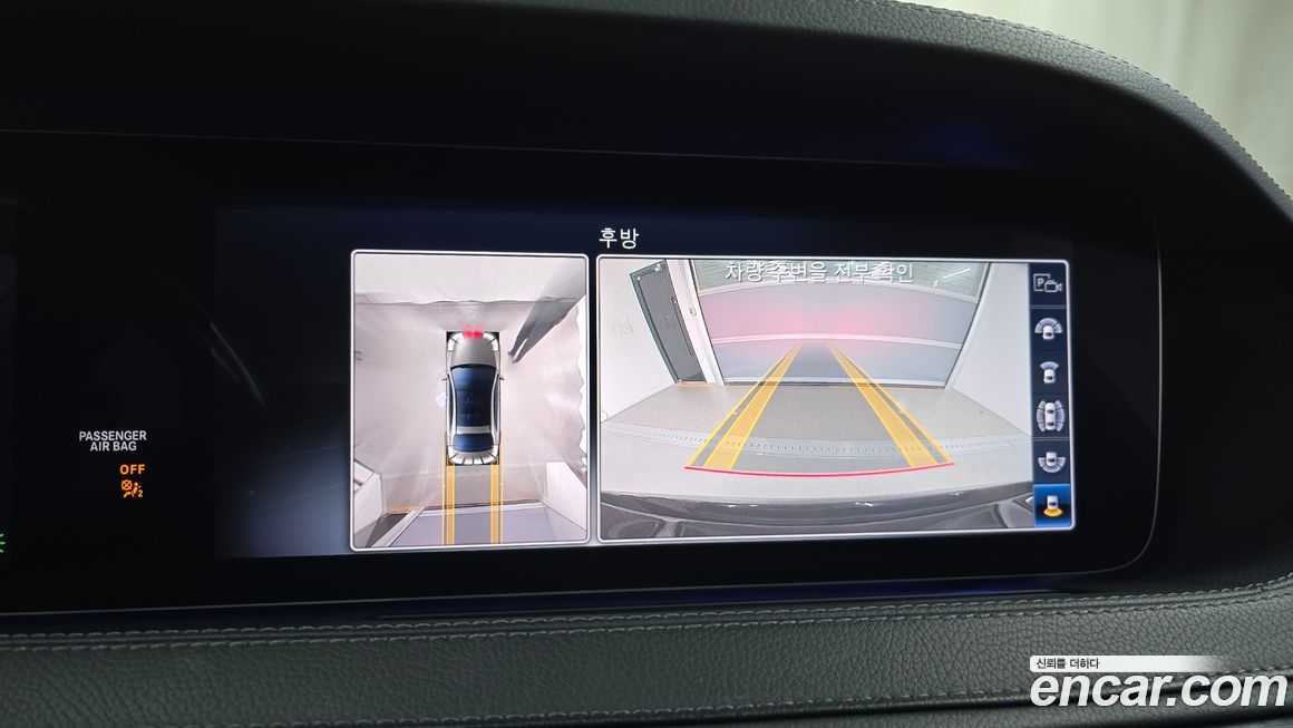 Mercedes-Benz S-Class 2020