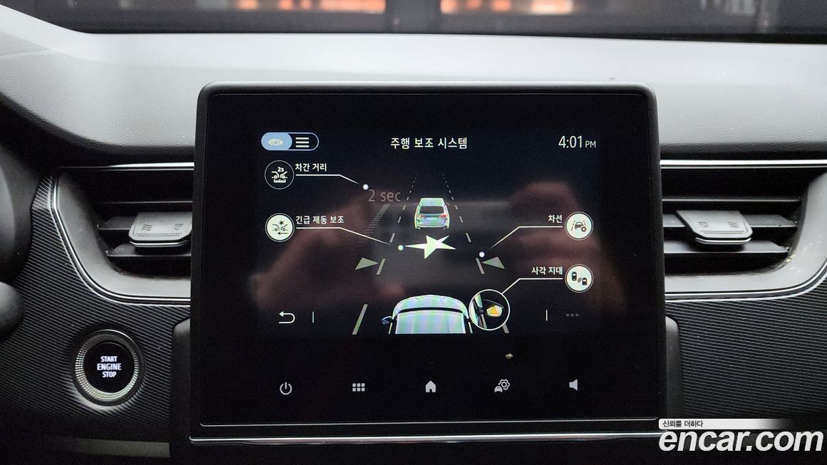 Renault-KoreaSamsung XM3 2020