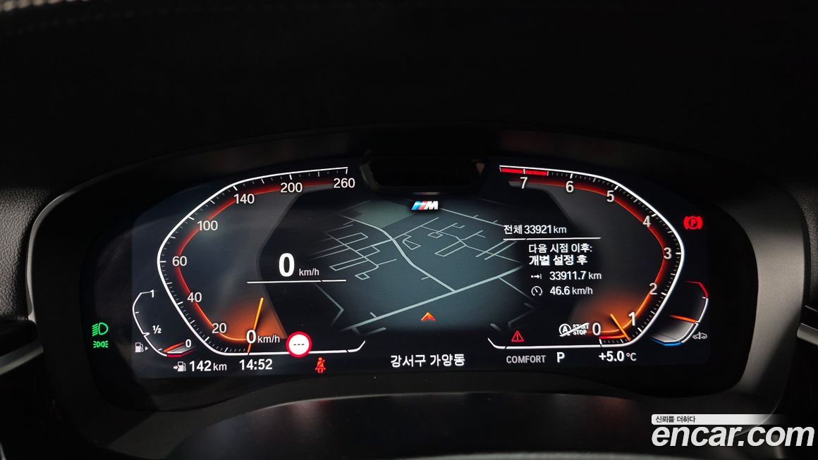 BMW Gran Turismo 2024