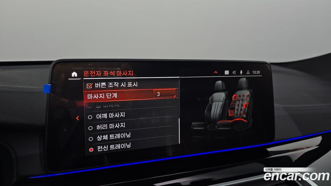 BMW Gran Turismo 2024