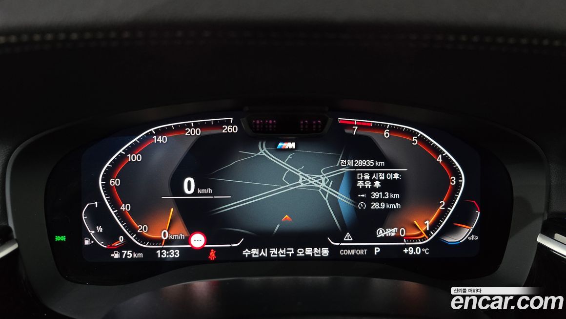 BMW Gran Turismo 2024