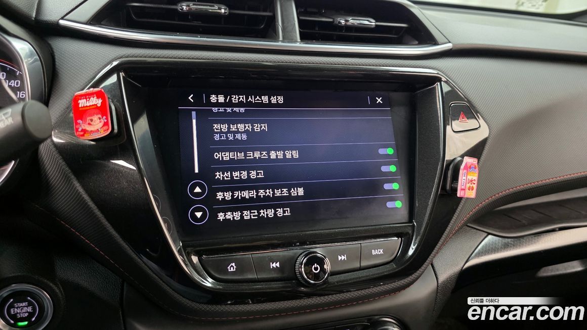 ChevroletGMDaewoo Trailblazer 2021