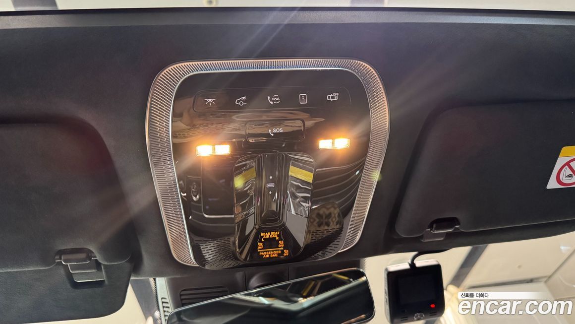 Mercedes-Benz S-Class 2025