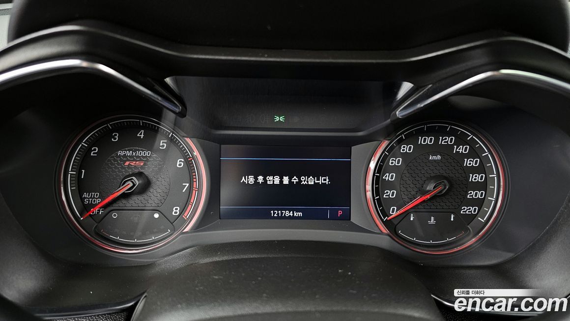 ChevroletGMDaewoo Trailblazer 2022